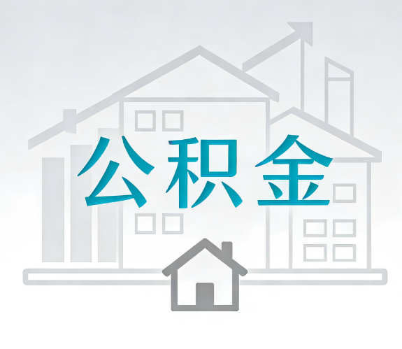 定安代办行业迎“去中介化”挑战，转型增值服务成破局关键