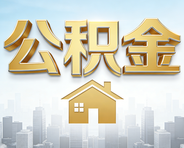 定安从“跑腿办事”到“全周期管家”